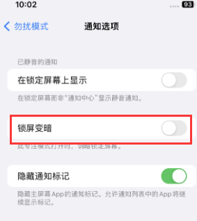 苹孟津果维修分享iPhone主屏幕壁纸显得模糊怎么办