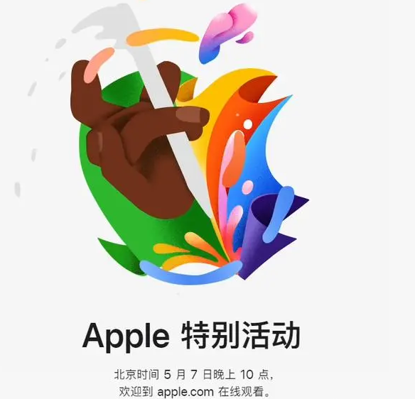 孟津孟津ipad维修服务点分享新款iPad Pro和iPad Air要来了