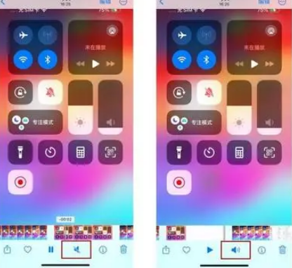 孟津苹果15维修网点分享iPhone15录屏没有声音怎么办 