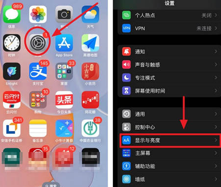 孟津苹果15换屏服务分享iPhone15屏幕常亮怎么办