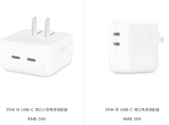 孟津苹果15服务店分享iPhone15系列会不会有35W有线充电