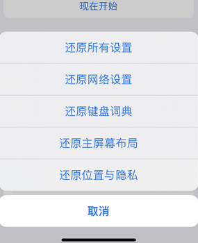 孟津apple服务站点分享iPhone上个人热点丢失了怎么办