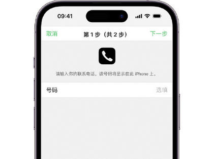 孟津apple维修店分享如何通过iCloud网页查找iPhone位置