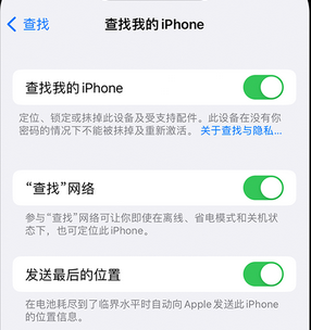 孟津apple维修店分享如何通过iCloud网页查找iPhone位置 