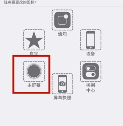 孟津苹孟津果维修网点分享iPhone快速返回上一级方法教程