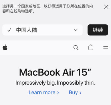 孟津apple授权维修如何将Safari浏览器中网页添加到桌面