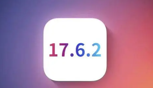 孟津苹孟津果维修店铺分析iOS 17.6.2即将发布