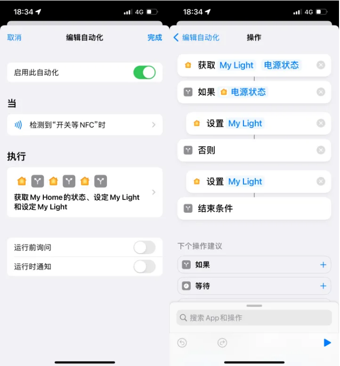 孟津苹果14服务点分享iPhone14中NFC功能的使用场景及使用方法 