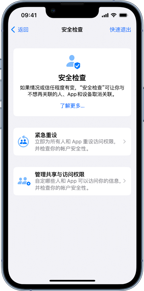 孟津苹果手机维修分享iPhone小技巧:使用