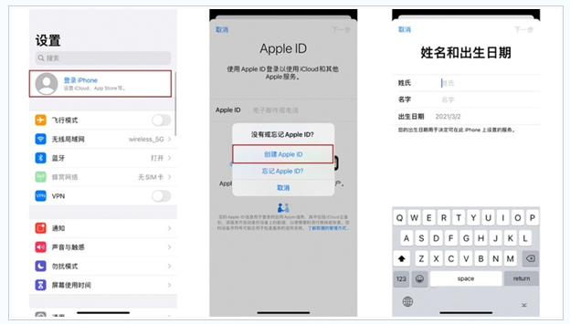 孟津苹果维修网点分享:Apple ID有什么用?新手如何注册iPhone14 ID? 