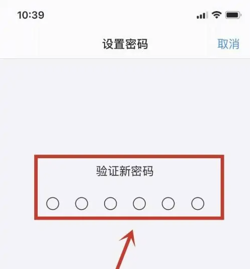 孟津苹果手机维修分享:如何安全的使用iPhone14？iPhone14解锁方法 