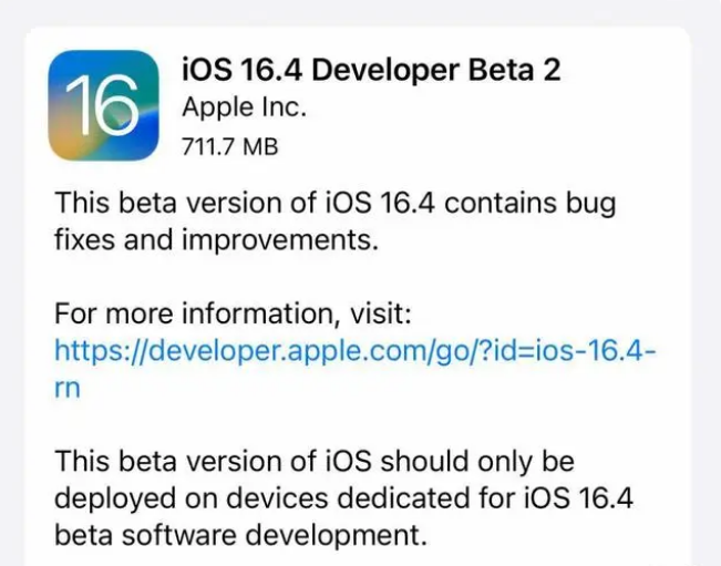 孟津苹果手机维修分享：iOS16.4 Beta2升级建议 