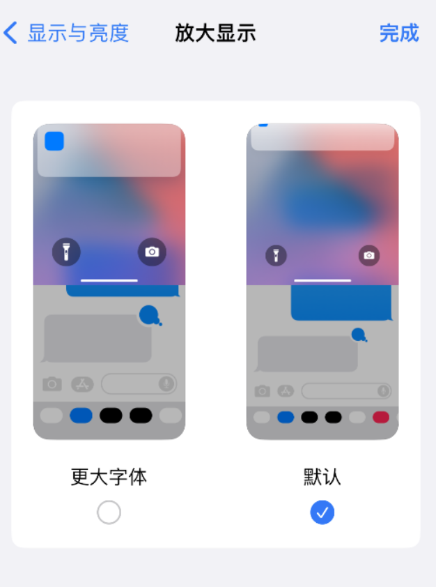 孟津苹果手机维修分享:如何更轻松地单手使用大屏 iPhone？ 