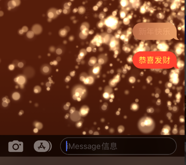 孟津苹果维修网点分享iPhone 小技巧：使用 iMessage 信息和红包功能 