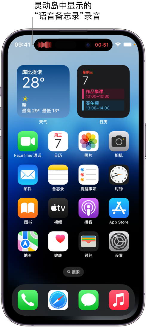 孟津苹果14维修分享在 iPhone 14 Pro 机型中查看灵动岛活动和进行操作 