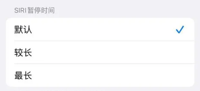 孟津苹果维修分享iOS 16上隐藏的Siri的四种新用法 