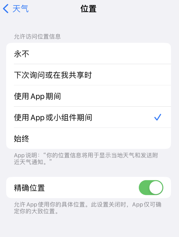 孟津苹果服务网点分享你会去哪购买iPhone手机？如何鉴别真假 iPhone？ 