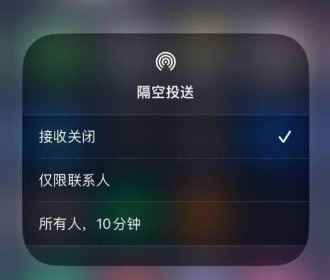 孟津苹果14维修分享iPhone 14 Pro如何开启隔空投送 