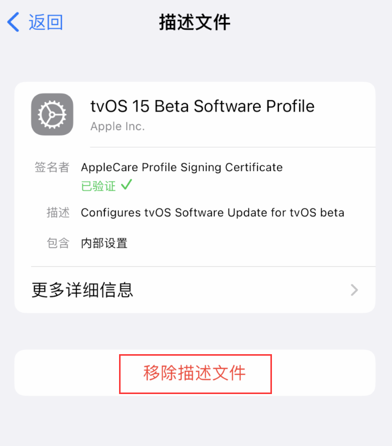 孟津苹果手机维修分享iOS 16 屏蔽系统更新教程 