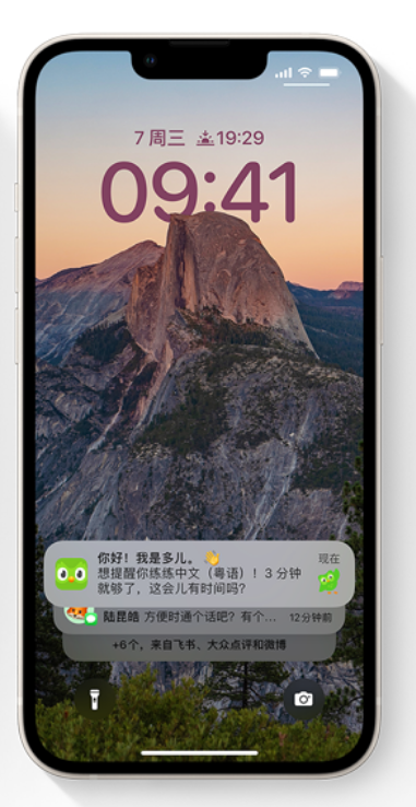 孟津苹果14维修分享iPhone 14系列机型使用技巧：可从锁定屏幕中访问这些功能 