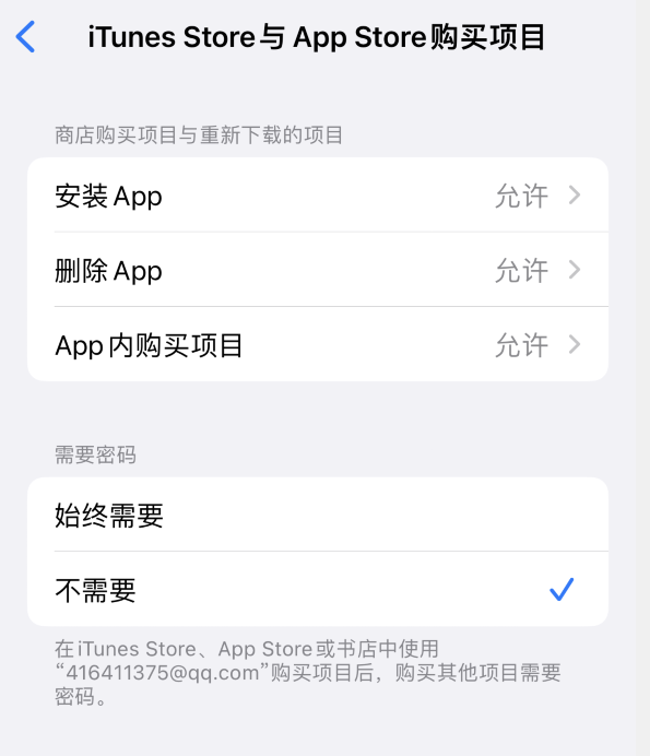 孟津苹果14维修分享误删除或找不到 iPhone 14 系列机型中的内置应用怎么办 