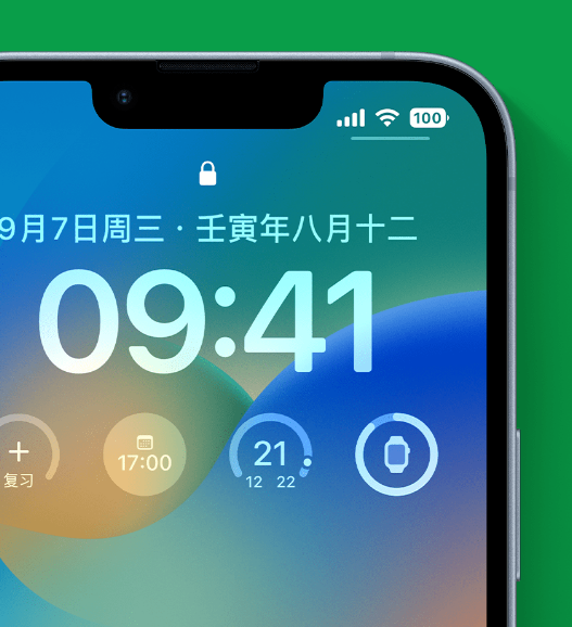 孟津苹果手机维修分享官方推荐体验这些 iOS 16 新功能 