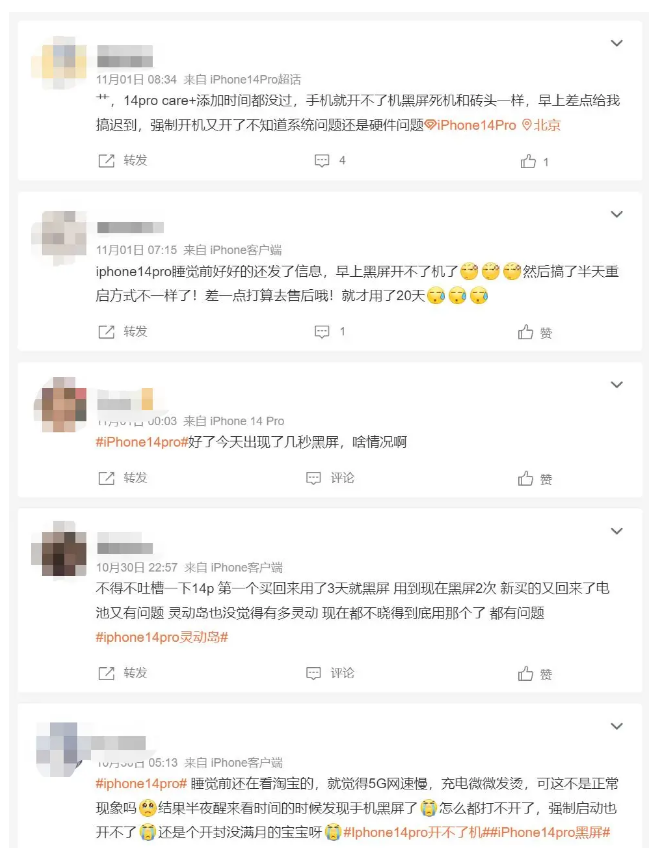 孟津苹果14维修分享iPhone 14 Pro无法开机、黑屏怎么办 