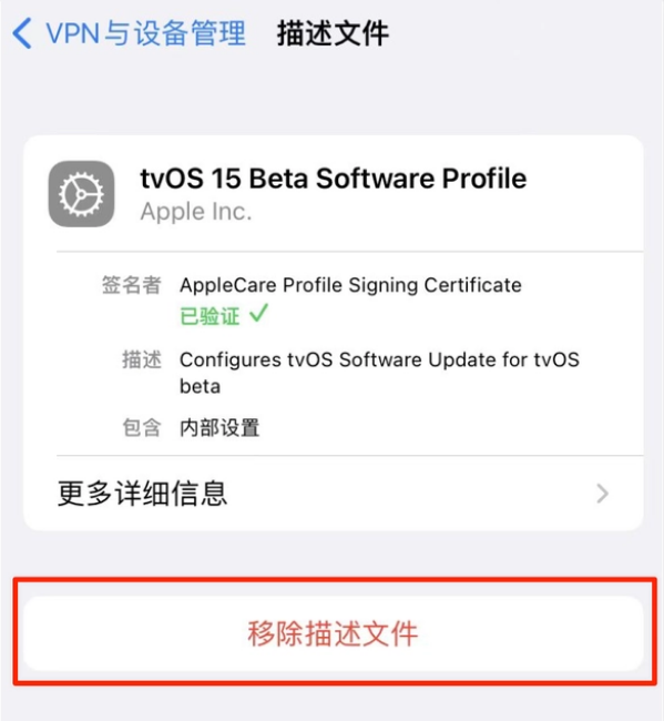 孟津苹果手机维修分享iOS 15.7.1 正式版适合养老吗 