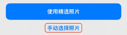 孟津苹果14维修分享iPhone 14 Pro一键更换壁纸方法教程 