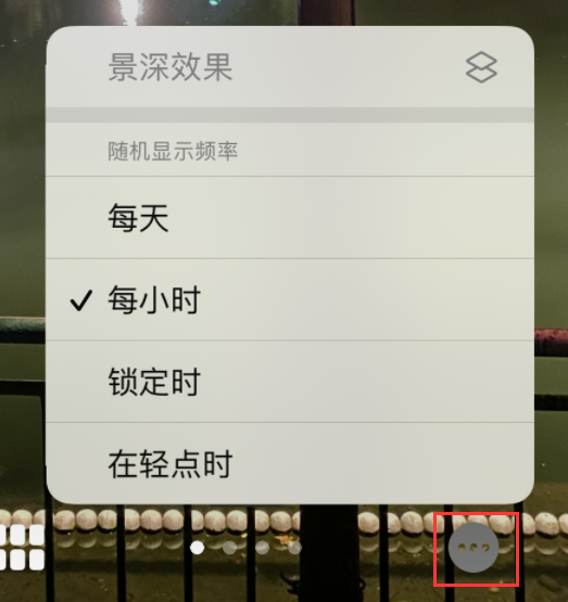 孟津苹果手机维修分享iOS 16 小技巧：锁定屏幕支持随机切换指定照片 