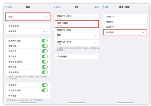 孟津苹果手机维修分享iOS 16输入法新功能：打字速度翻倍 