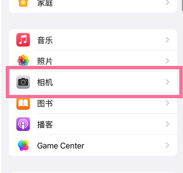 孟津苹果手机维修分享升级iOS16后iPhone自拍照片反了怎么办 