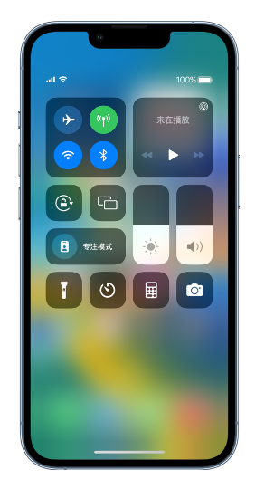 孟津苹果14维修分享 iPhone 14 个性化设置：让它成为你的专属设备 