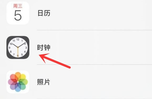 孟津苹果手机维修分享iPhone手机如何添加时钟小组件 