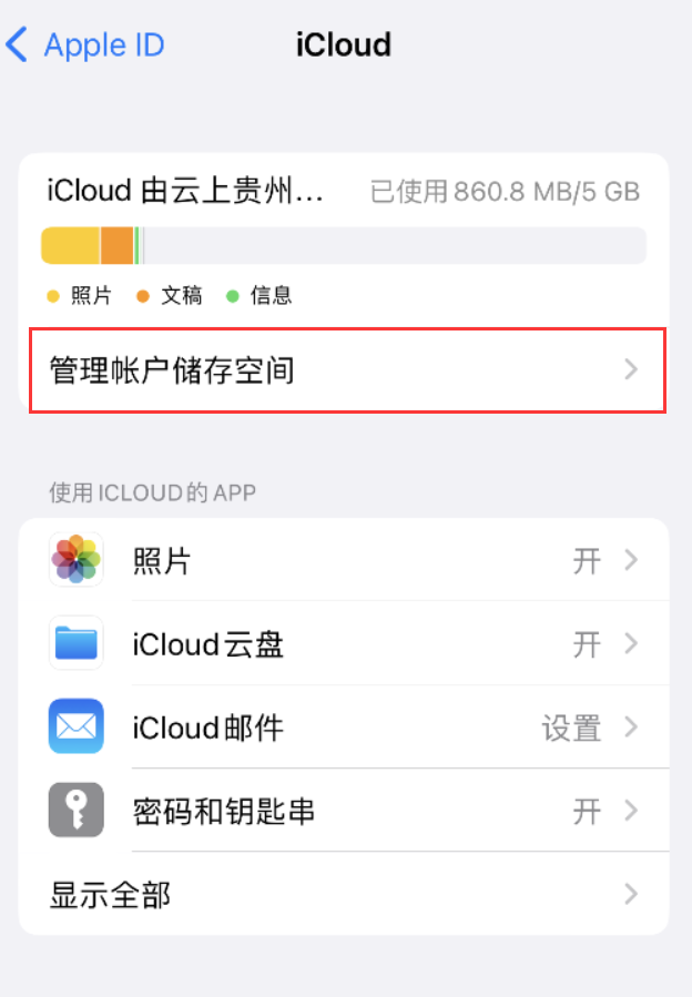 孟津苹果手机维修分享iPhone 用户福利 