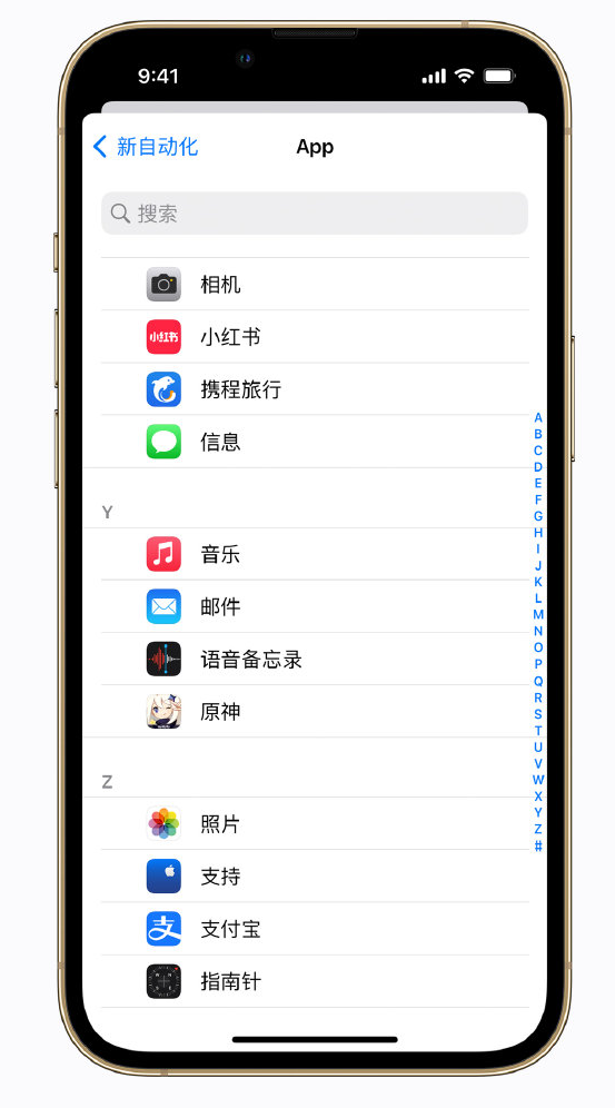 孟津苹果手机维修分享iPhone 实用小技巧 