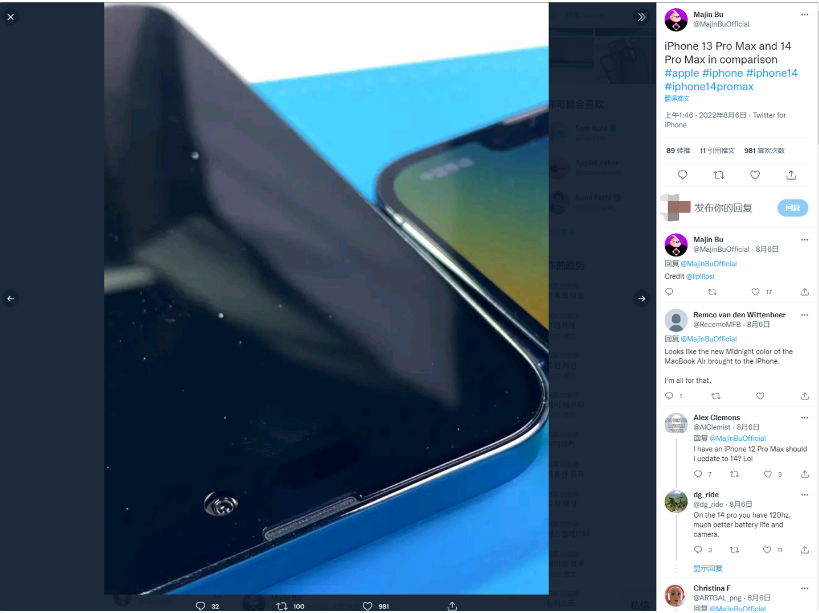 孟津苹果14维修分享iPhone 14 Pro Max 与 iPhone 13 Pro Max有哪些不同 