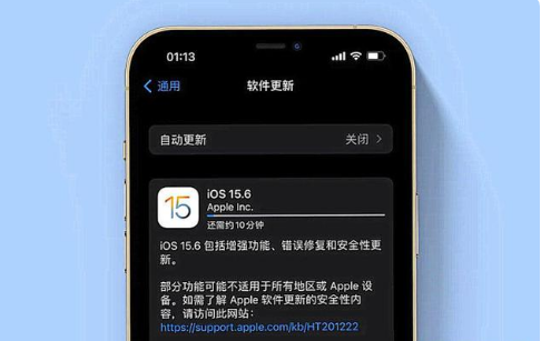 孟津苹果手机维修分享iOS 15.6续航怎么样 