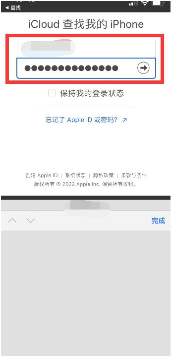 孟津苹果13维修分享丢失的iPhone13关机后可以查看定位吗 