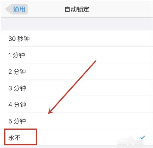孟津苹果14维修分享iPhone 14有常亮屏功能吗 