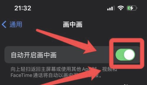 孟津苹果13维修分享iPhone 13分屏方法 