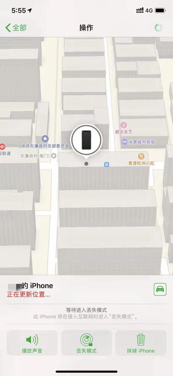 孟津苹果13维修分享iPhone 13开启查找我的手机方法教程 