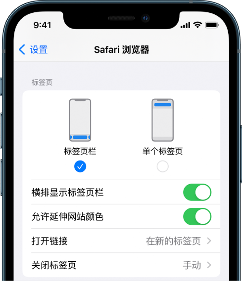 孟津苹果手机维修分享iOS 15 使用技巧 