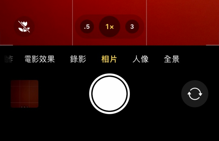 孟津苹果13维修分享 iPhone 13 Pro 系列中拍摄和控制微距照片和视频 
