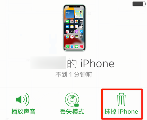孟津苹果手机维修分享iOS 15 中值得注意的重要功能 