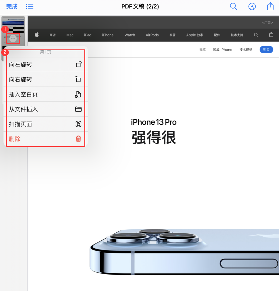 孟津苹果手机维修分享iOS 15 小技巧 
