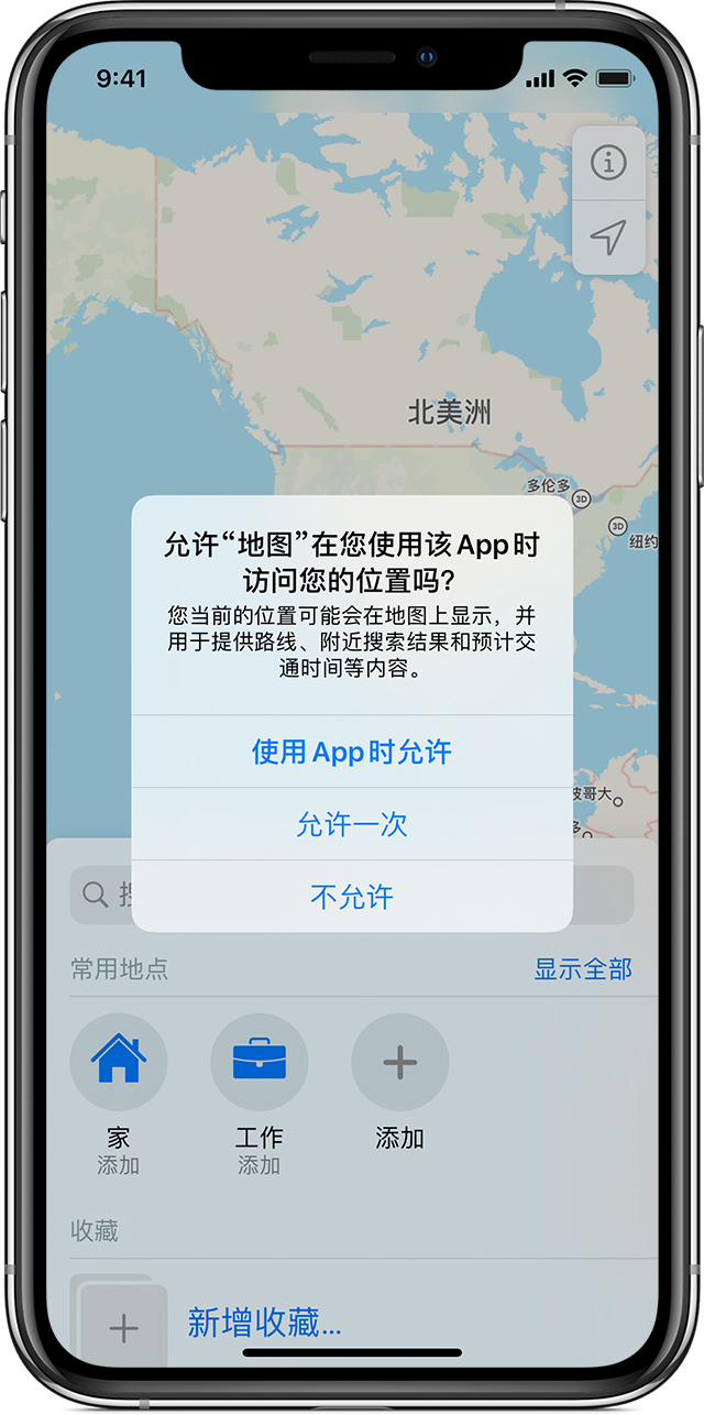 孟津苹果手机维修分享iOS 15 使用技巧 