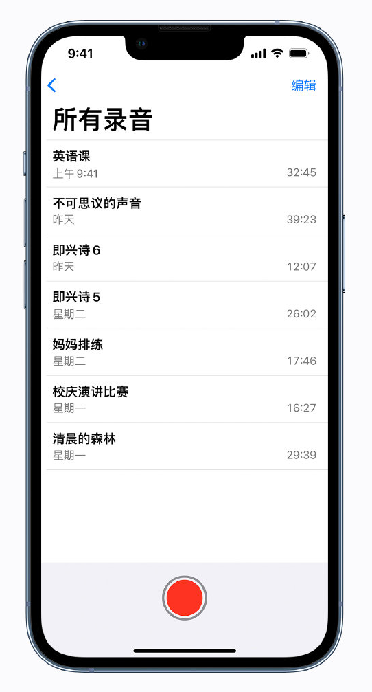 孟津苹果手机维修分享最新屏蔽 iOS 16 更新描述文件已发布 