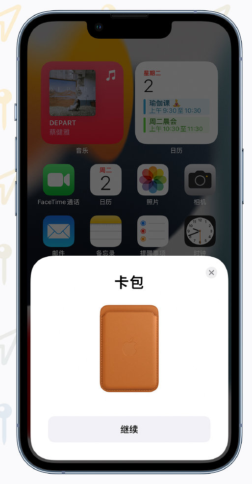孟津苹果手机维修分享iOS 15 “查找”应用有哪些改进 