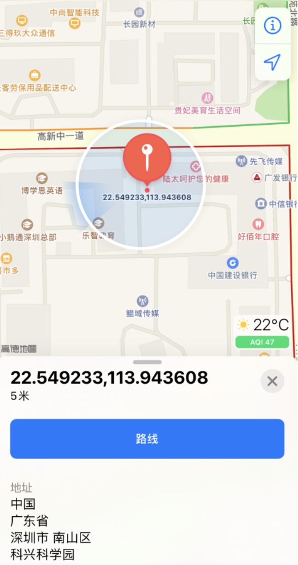 孟津苹果手机维修分享iPhone 小技巧 